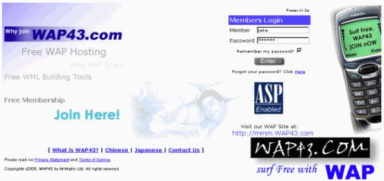 WAP43.COM Free WAP Hosting - Members Login